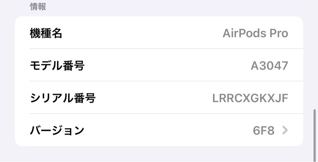 AirPods pro 第二世代　タイプC イヤホンのみ　片耳　左　L C左