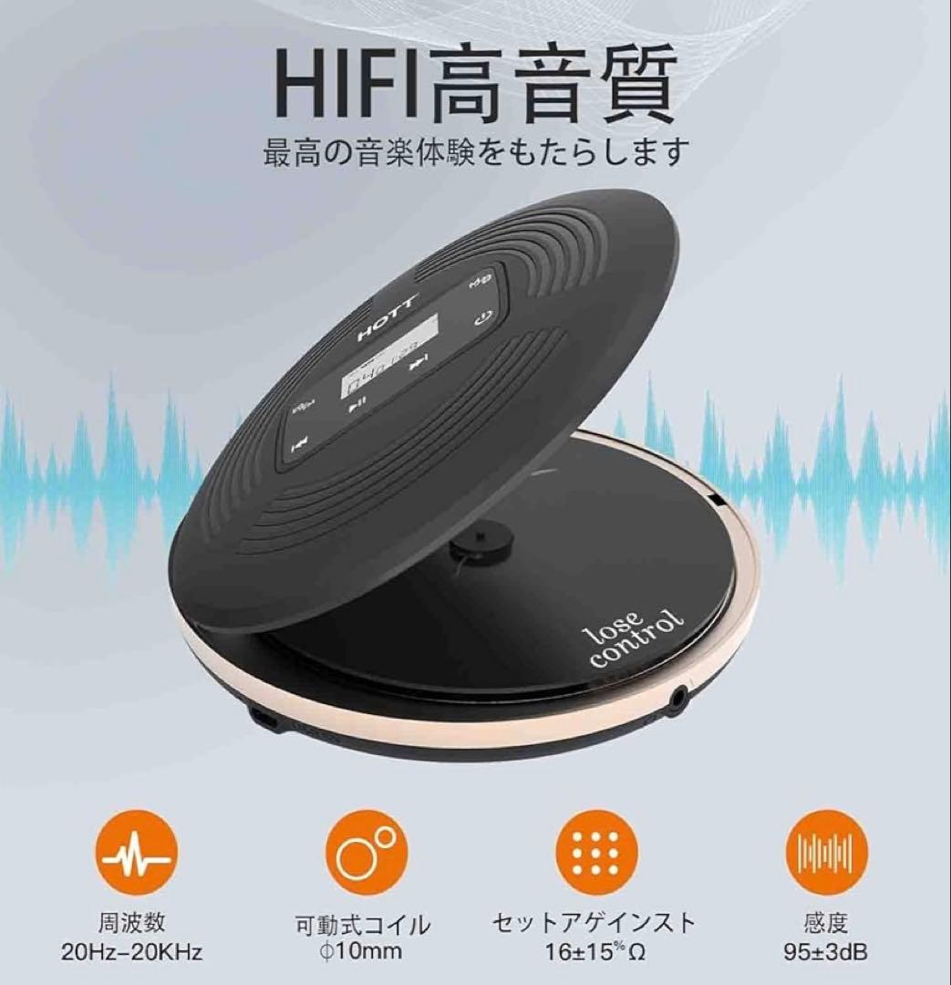 よーさん専用　　HOTT充電式CD ANKERスピーカー2個　Bluetooth