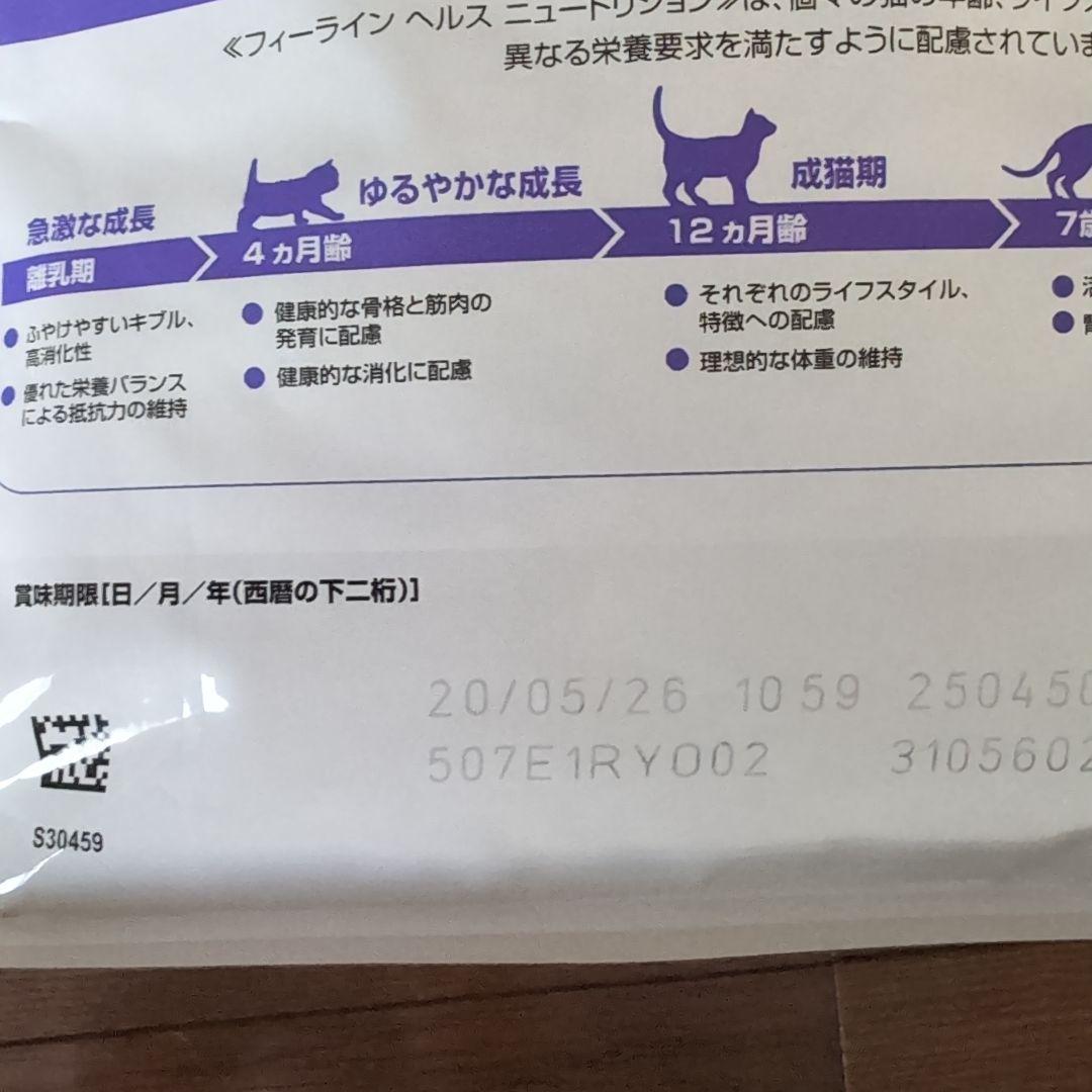  CANIN 避妊・去勢 成猫用 2kg×2袋