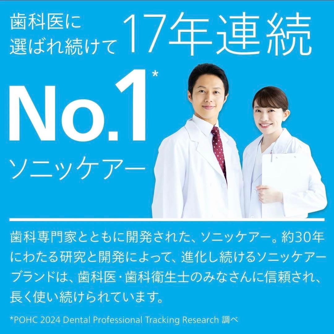 フィリップス 電動歯ブラシ ソニッケアー エキスパートクリーン ブラック