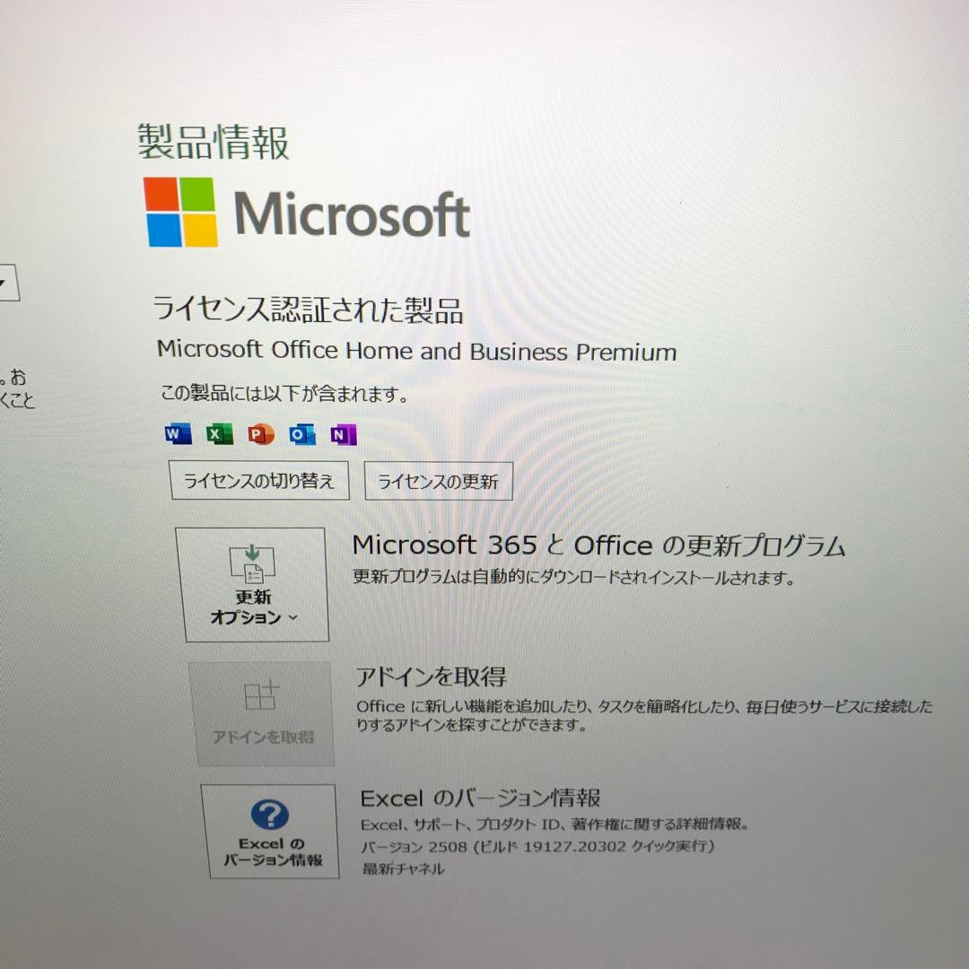 NEC LaVie NX860JAB【office 】