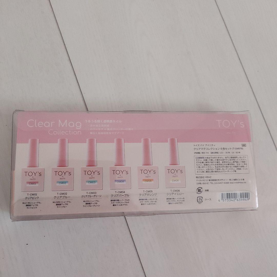 アイニティ クリア マグ　使用してます