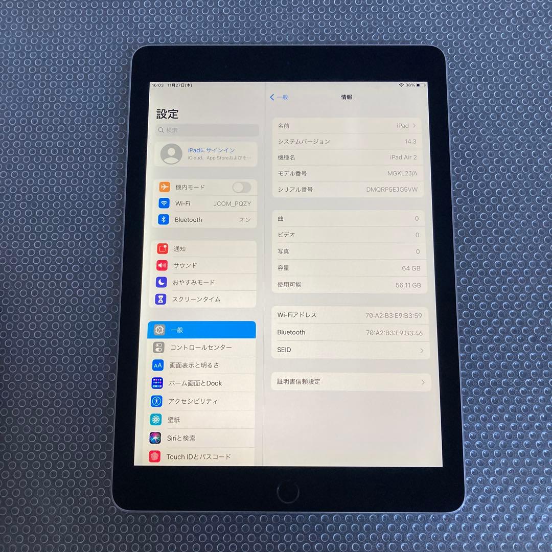 3524【早い者勝ち】iPad Air2 第2世代 64GB WIFIモデル☆