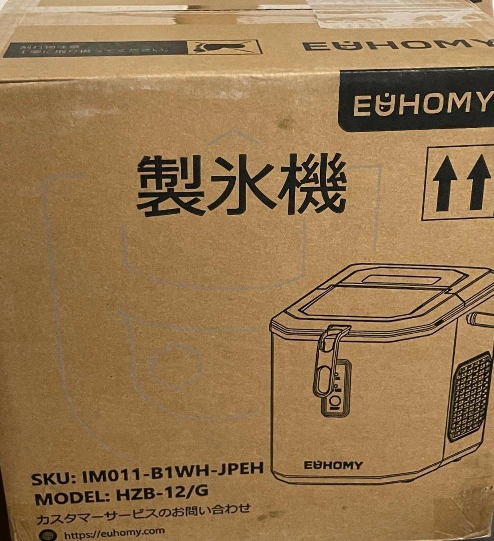 EUHOMY 製氷機 家庭用 ハンドル付き氷バスケット ポータブル 5.66kg