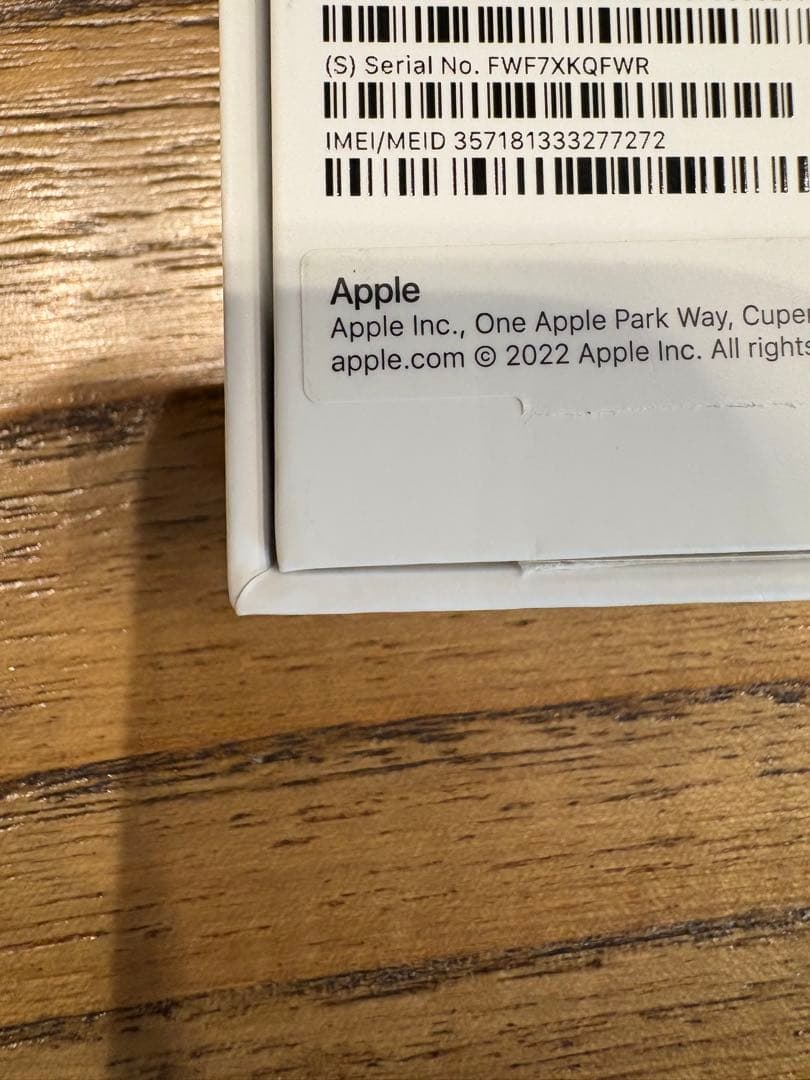 Apple iPhone 14ブルー 本体　美品