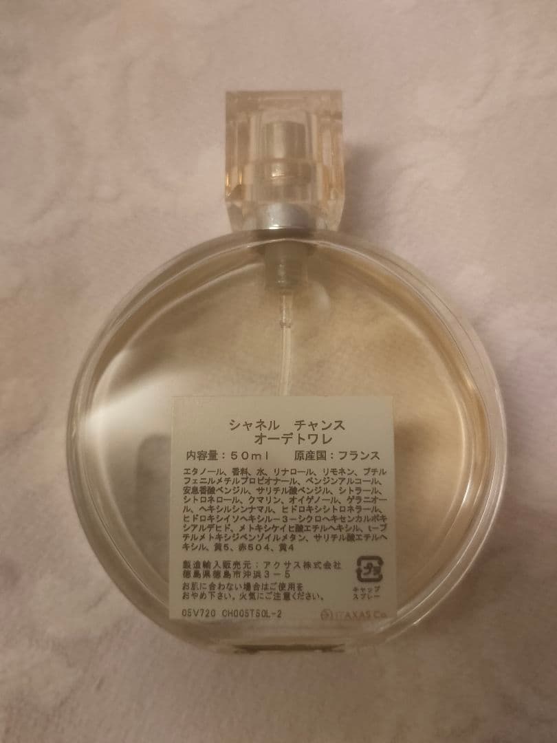 シャネル　ディオール　プチサボン 他
