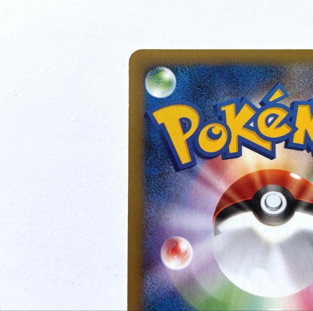 【希少・美品・鑑定付き】ポケモンカードe -ANAスペシャル '01バージョン-