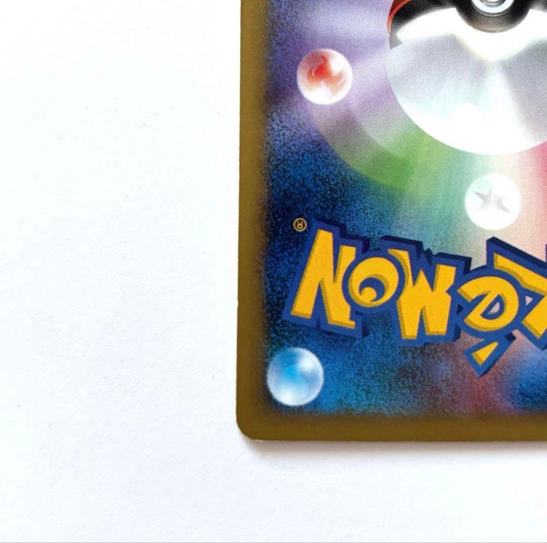 【希少・美品・鑑定付き】ポケモンカードe -ANAスペシャル '01バージョン-