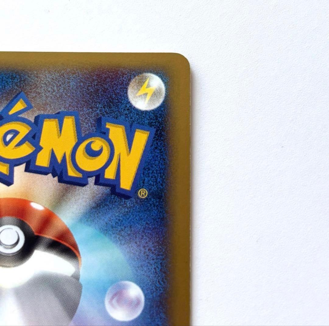 【希少・美品・鑑定付き】ポケモンカードe -ANAスペシャル '01バージョン-