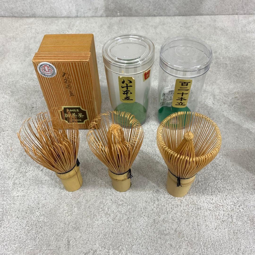 茶筅 9本 八十本立 百本立 百二十本立 茶道具 抹茶 茶の湯 練習