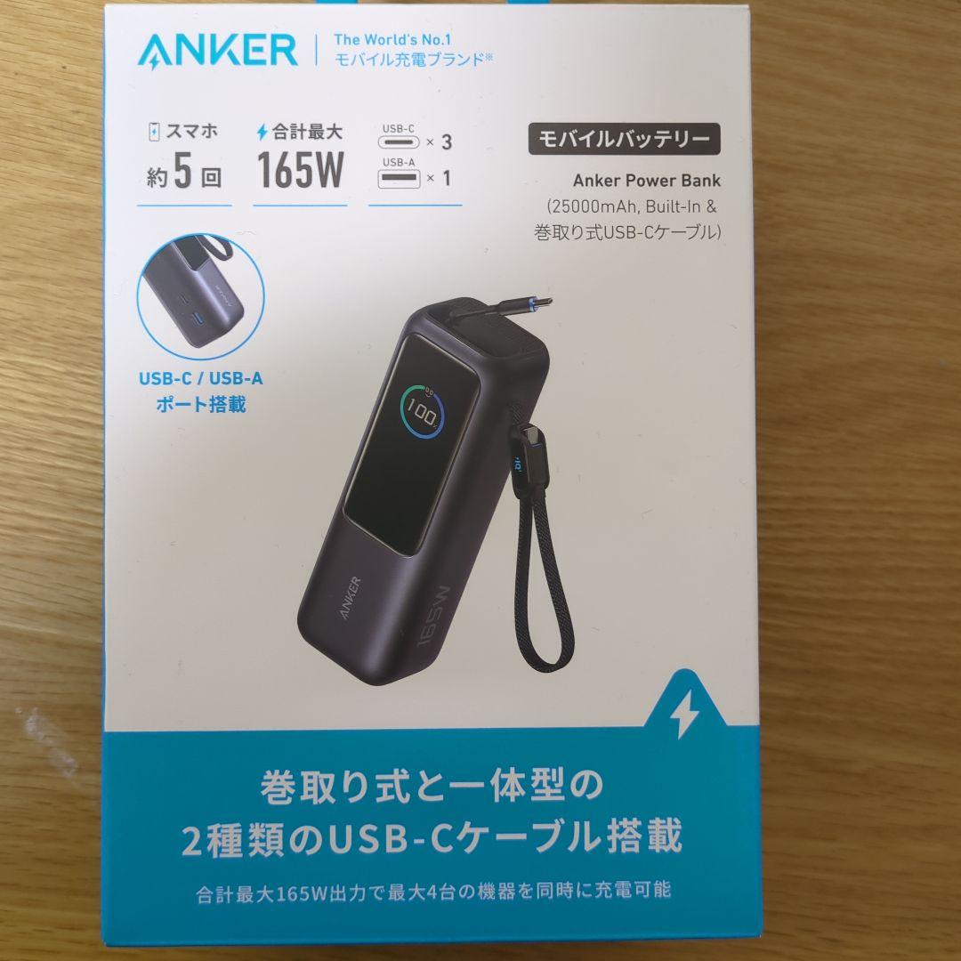 ANKER 25000mAh モバイルバッテリー