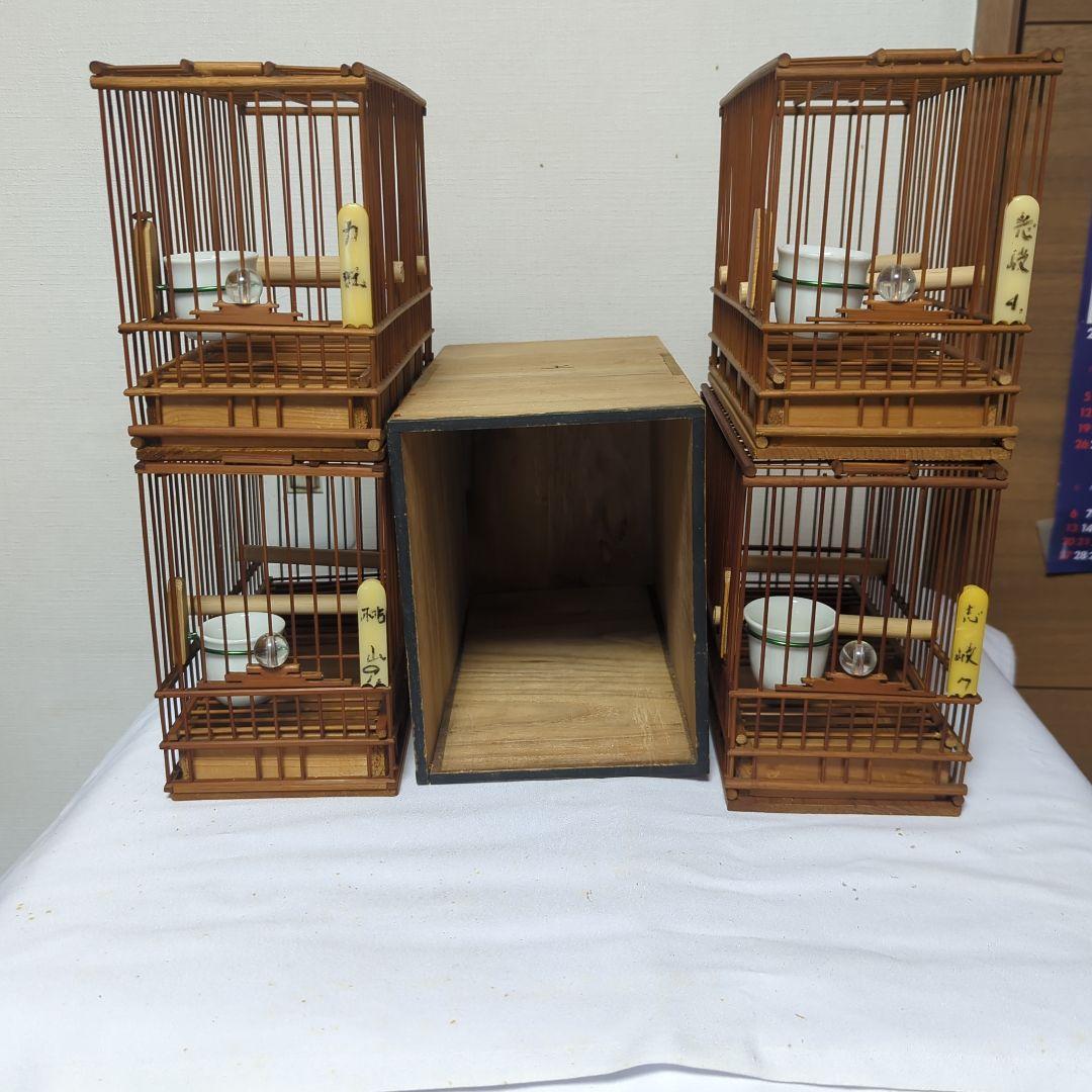 鳥かごセット 4つと小桶1つ