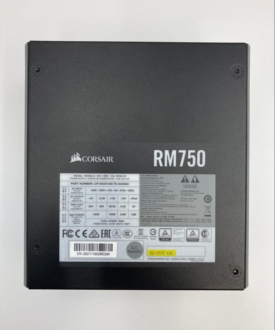 CORSAIR RM750 750W ATX電源ユニット