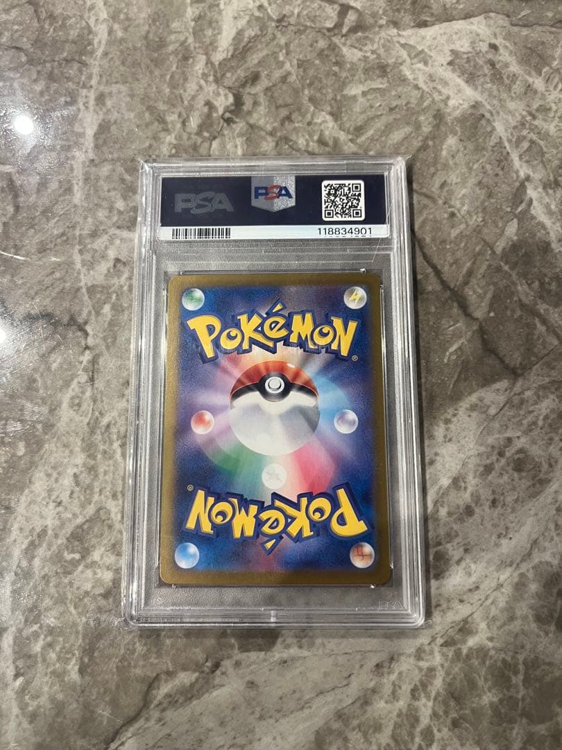 【PSA10】カメックス ex SAR 151