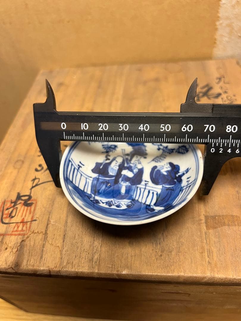 古美術 皿 中国古美术 九谷