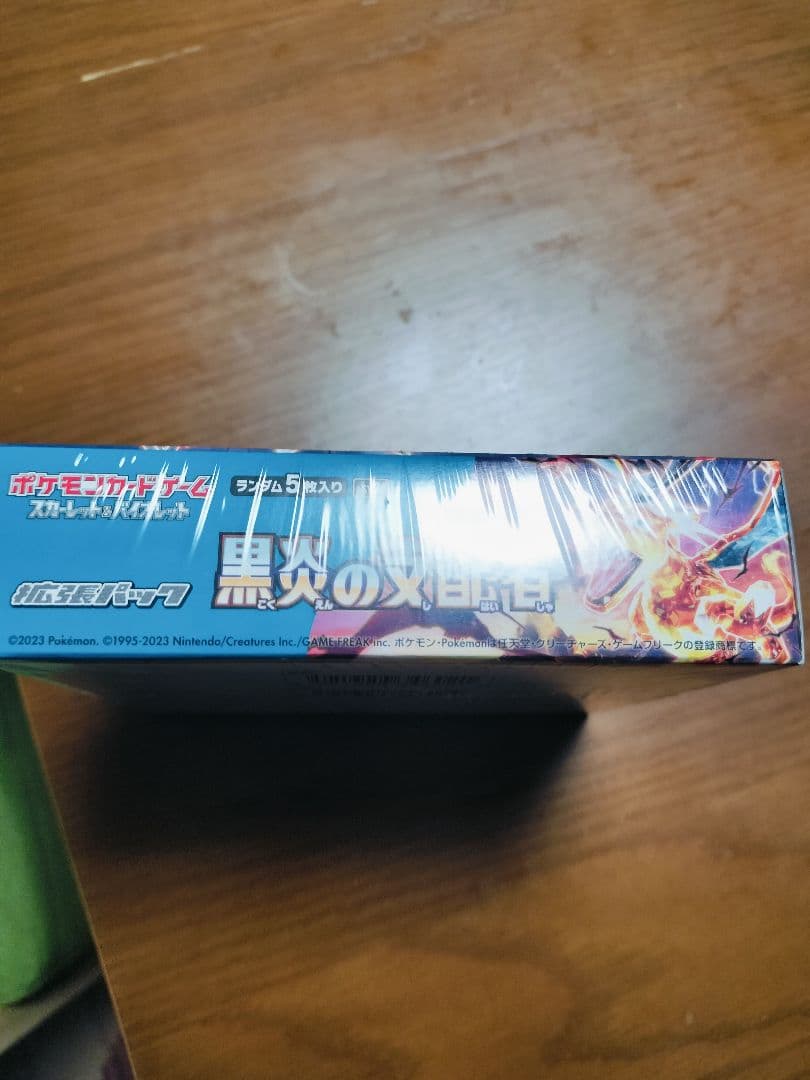 ポケモンカードゲーム 黒炎の支配者box　 シュリンク付き　新品・未開封