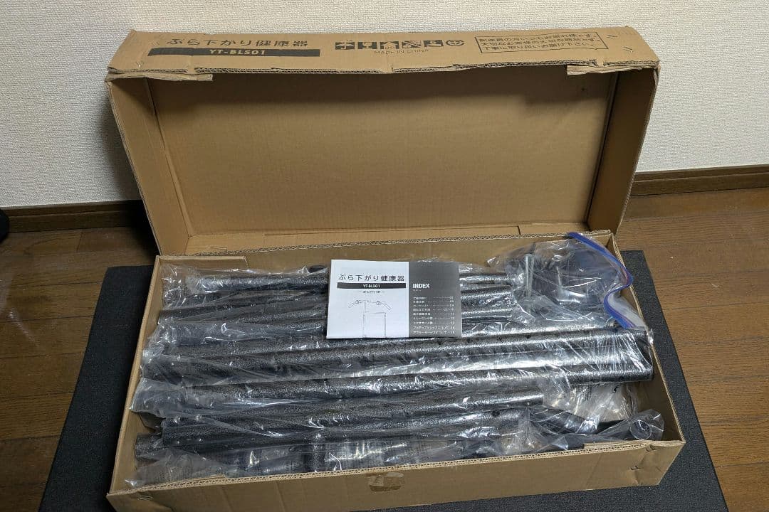 ぶら下がり健康器/懸垂マシン