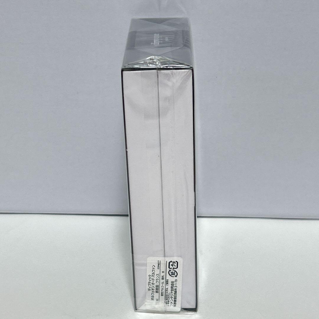 DIPTYQUE ディプティック オードパルファン　オルフェオン 75ml ⑦