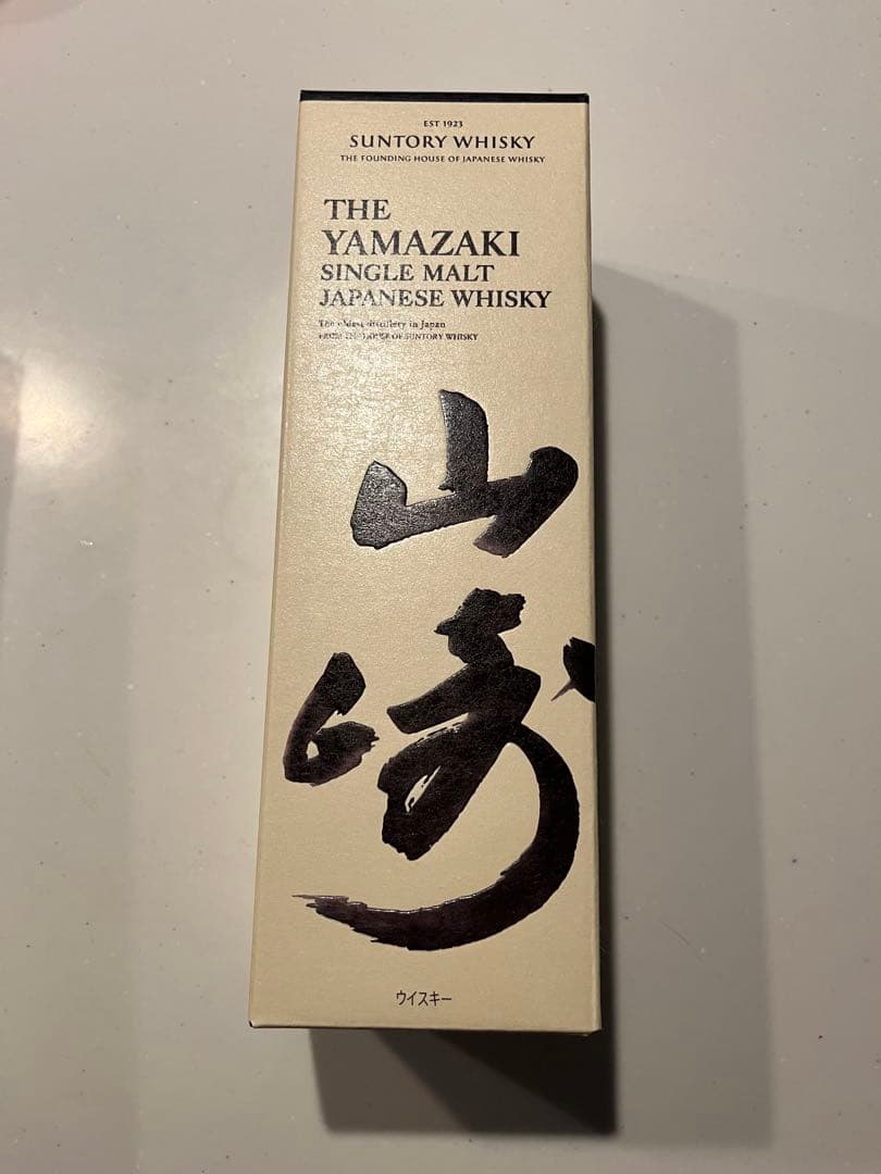山崎　1923年　新品未開封　箱付き