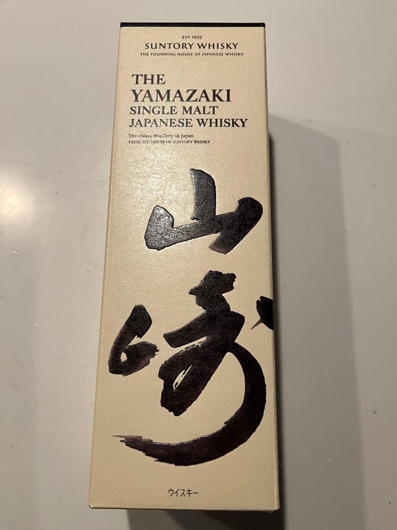 山崎　1923年　新品未開封　箱付き