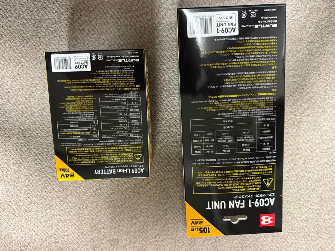 【極美品】バートル 24V 空調服 バッテリー＆ファン ベスト等ウェア2着セット