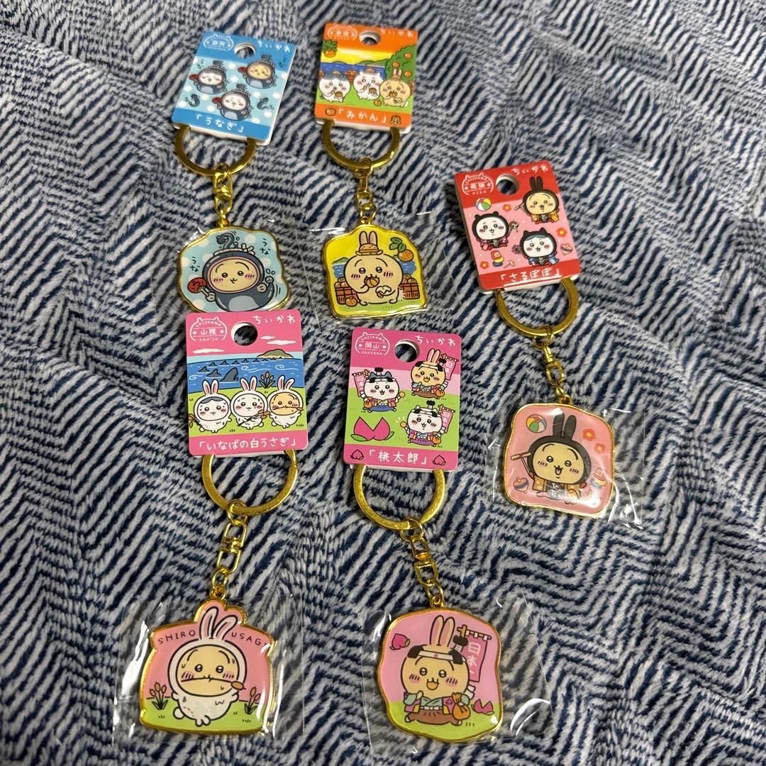 【新品未使用】ちいかわ　うさぎ　ご当地キャラキーホルダー　38個セット
