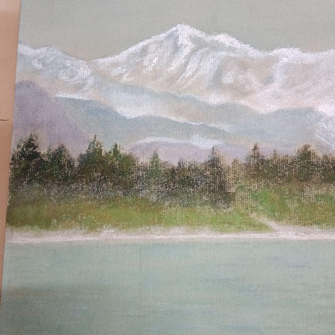 7786）丸山霞仙　白馬山麓 青木湖