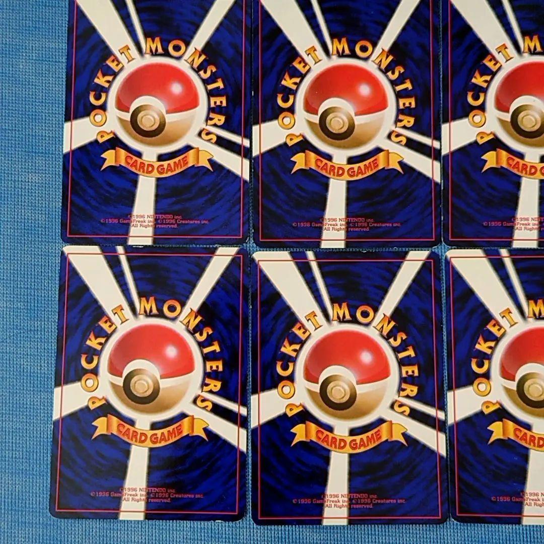 ポケモンカード 旧裏 わるいポケモン ロケット団 第4弾 拡張パック