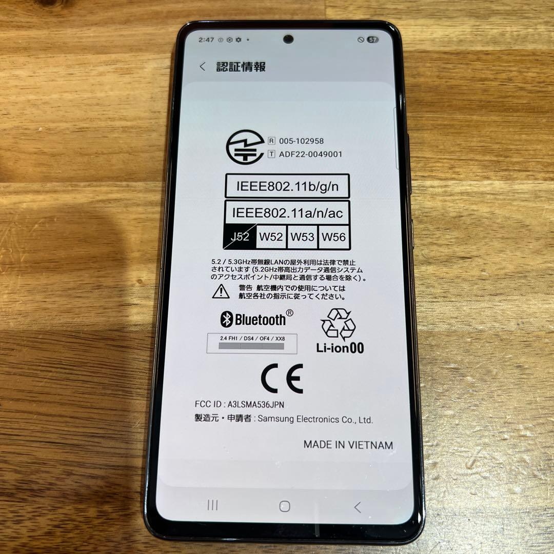 C935 docomo SIMフリーGalaxy A53 5G SC53C
