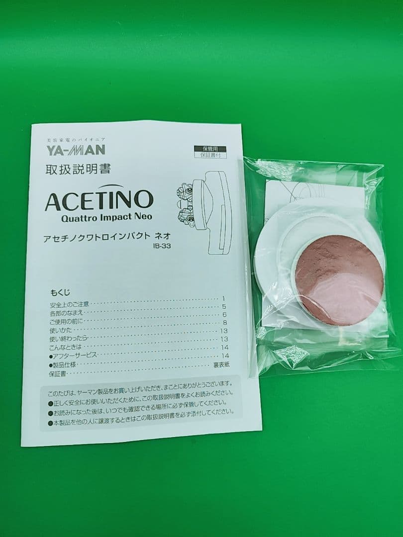 新品未使用　ヤーマン　アセチノクワトロインパクトネオ　角質ケア　IB-33