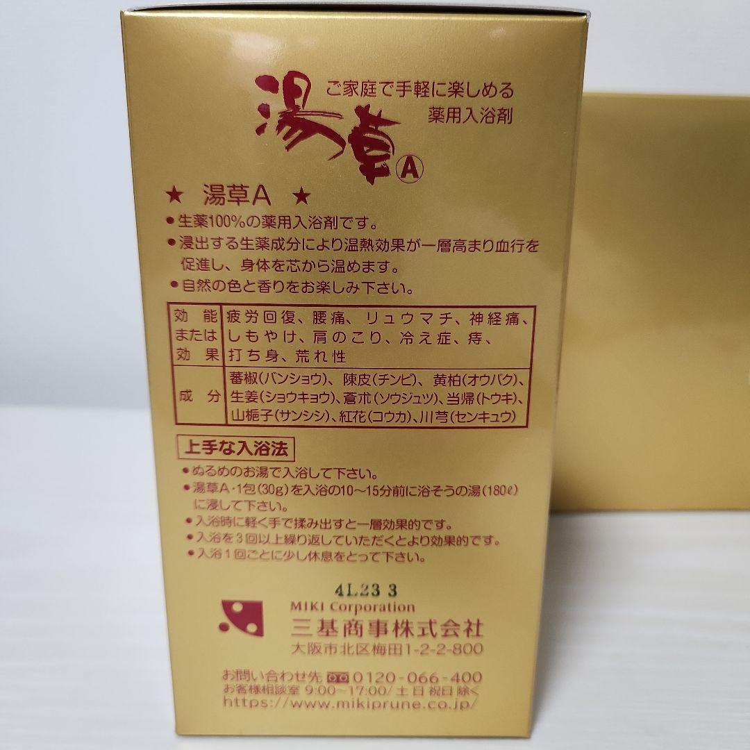 ミキ　湯草A 30g×10包　2箱入り4ケース