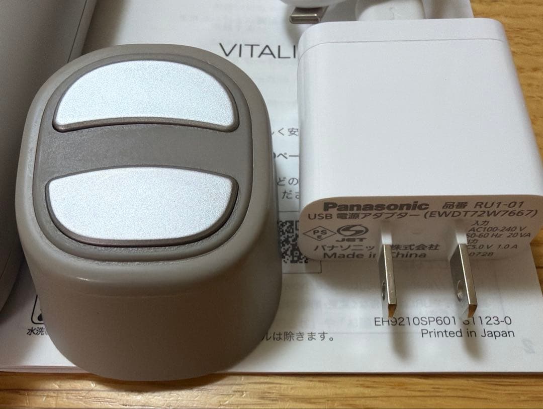 Panasonic VITALIFT 美顔器 バイタリフトブラシ