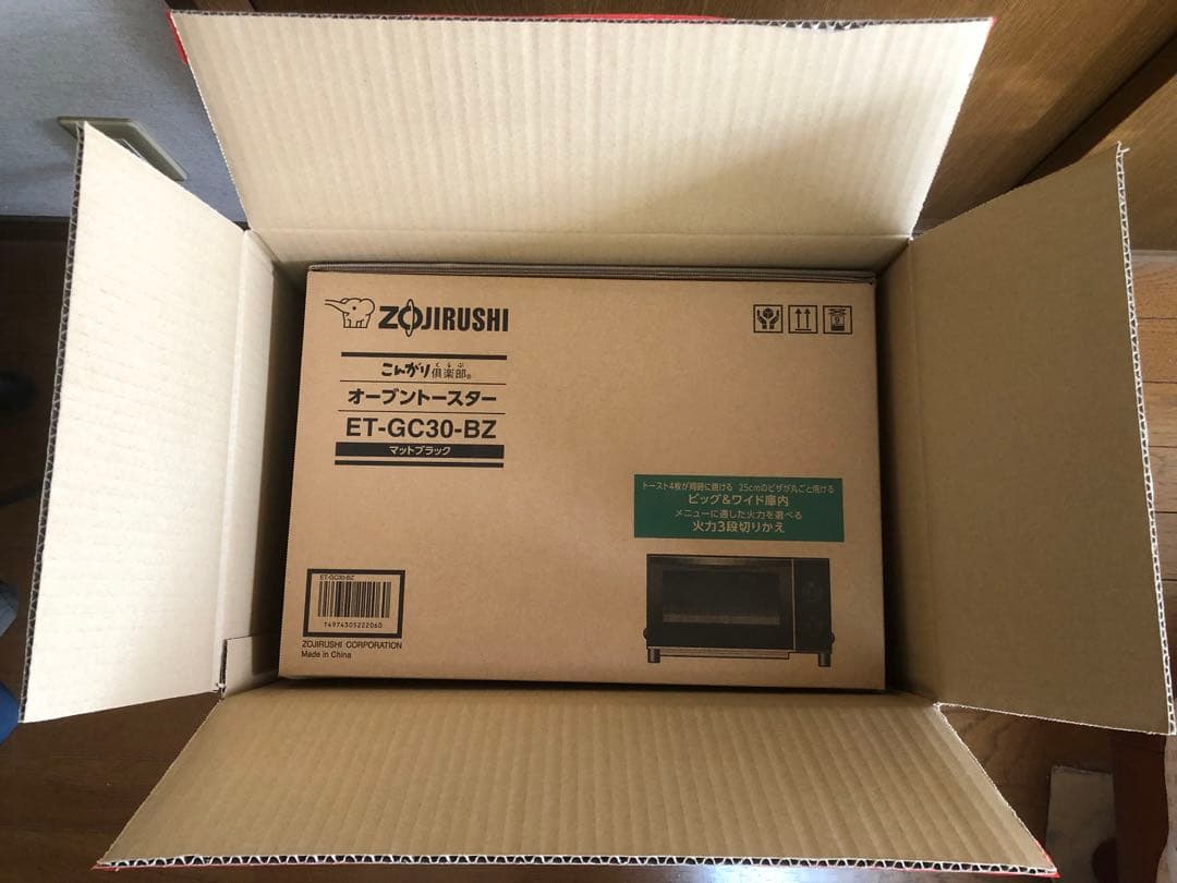 [新品・未開封] 象印 オーブントースター ET-GC30 ZOJIRUSHI