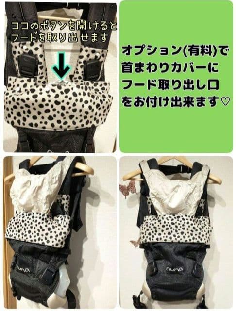 すぬ☆*.+様♡オーダー　抱っこ紐　ヌナカドル　よだれカバー　＋Sー㉖星柄