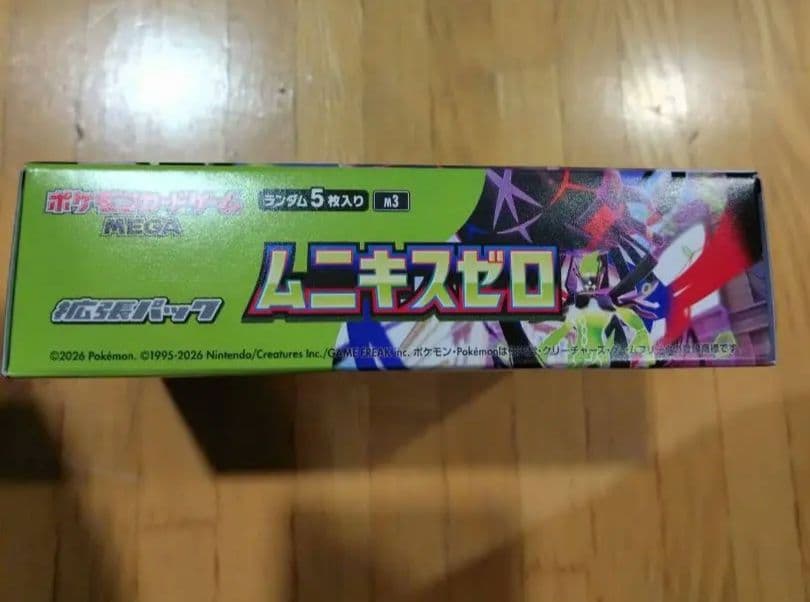 ポケモンカードゲーム ムニキスゼロ 1box シュリンクなし ペリペリあり