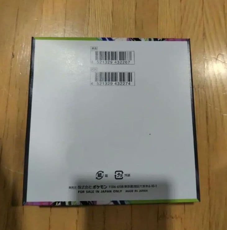 ポケモンカードゲーム ムニキスゼロ 1box シュリンクなし ペリペリあり