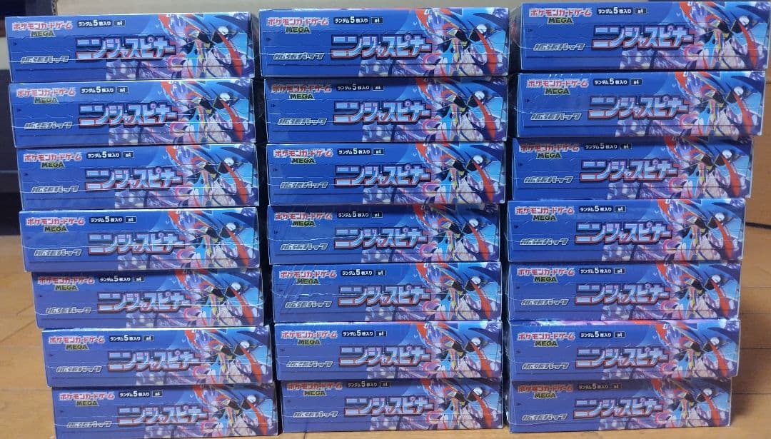 ポケモンカード ニンジャスピナー シュリンク付き 21BOX [完全未開封]