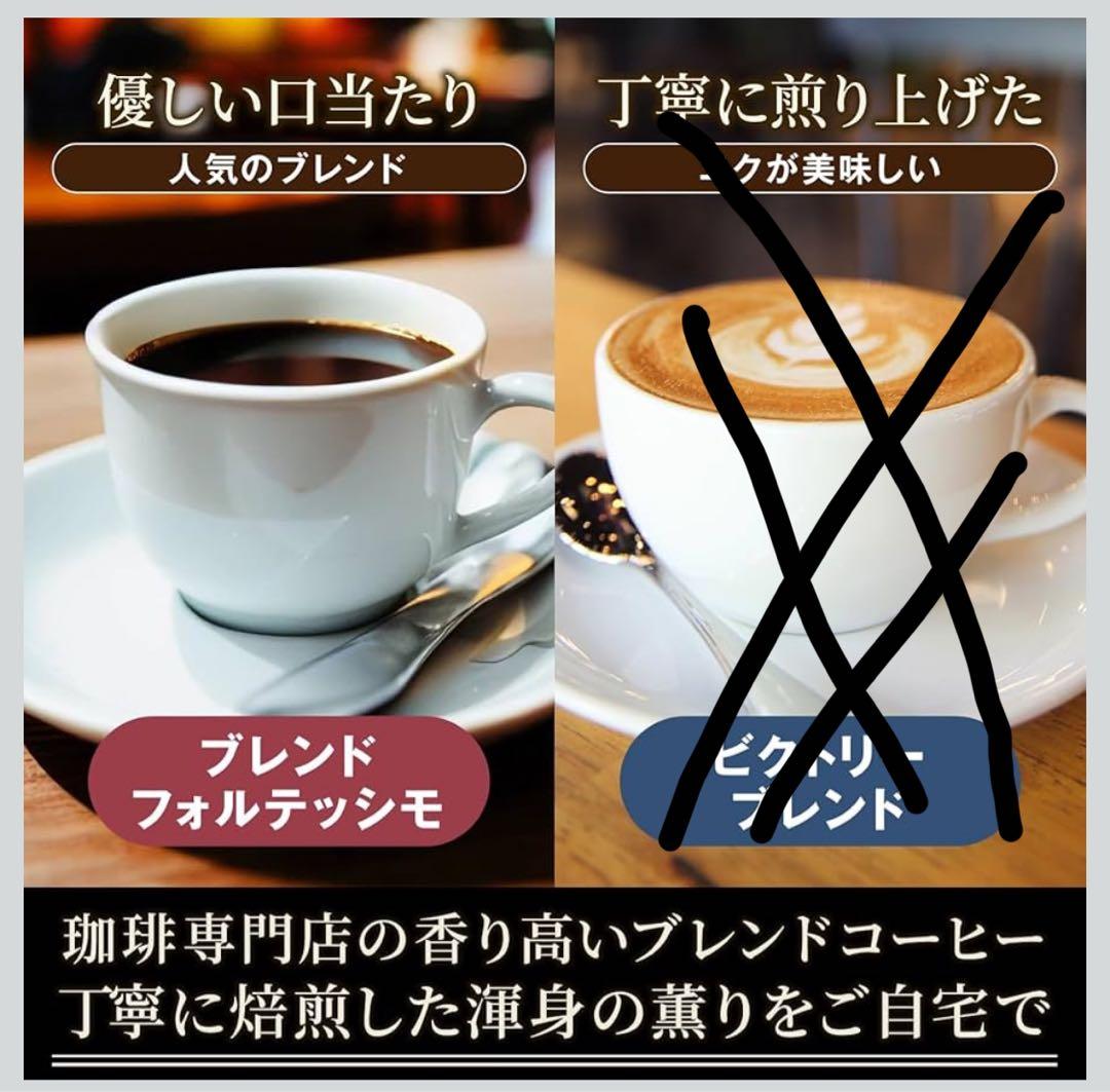 【新品未開封】澤井珈琲　豆のまま　4袋　計2kg　約200杯　コーヒー豆