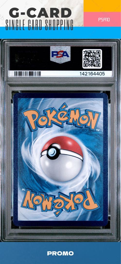 な*お様 【Indonesia Journey】Pikachu《PSA10》