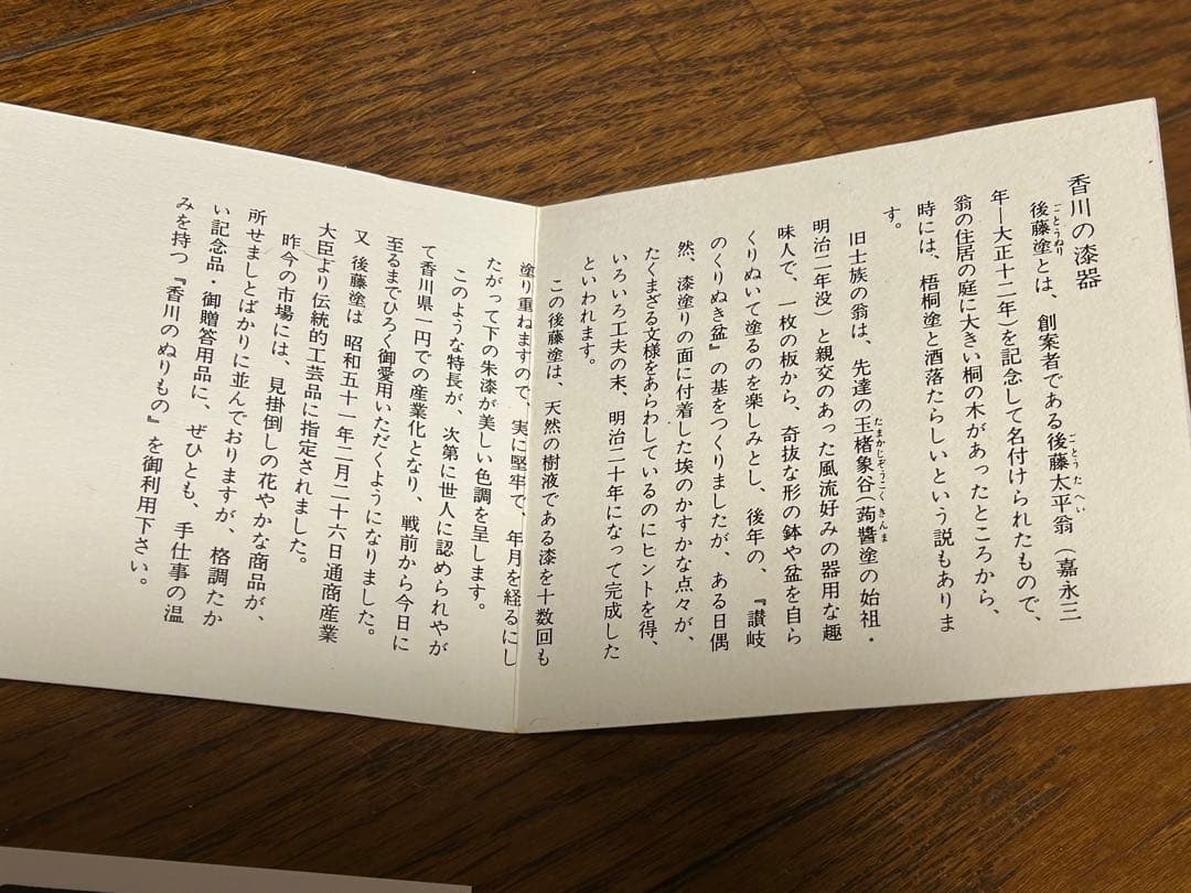 香川漆器　後藤塗3段丸重箱　天然木製　未使用/長期保管品