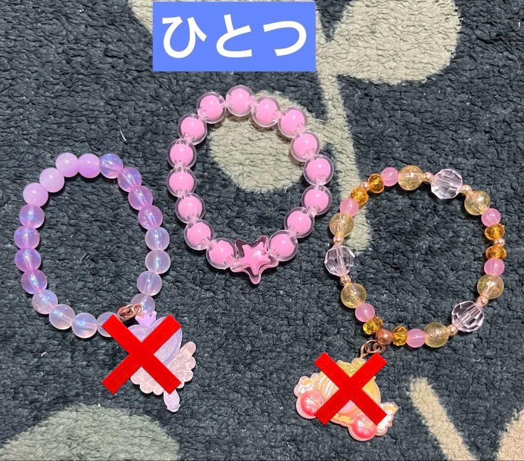 詰め放題　雑貨2