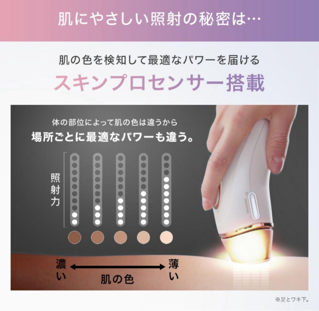 【新品未使用未開封】Braun ブラウン シルクエキスパート PL-5157