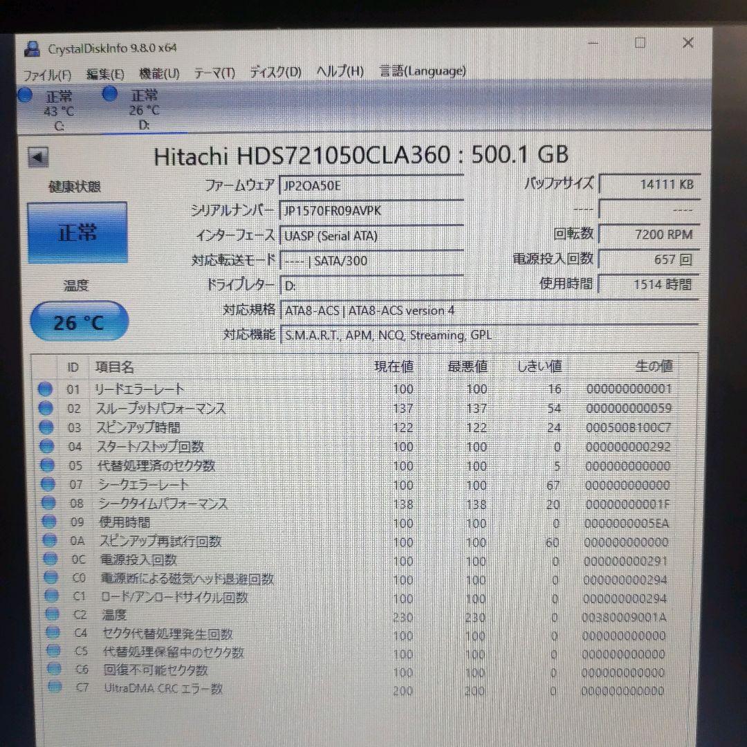 HDD 500GB 15台セット 3.5インチ SATA 動作確認済 WD