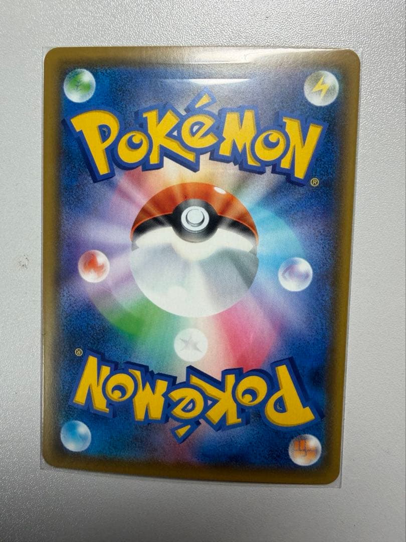 ポケモンカード　カビゴンVMAX RRR