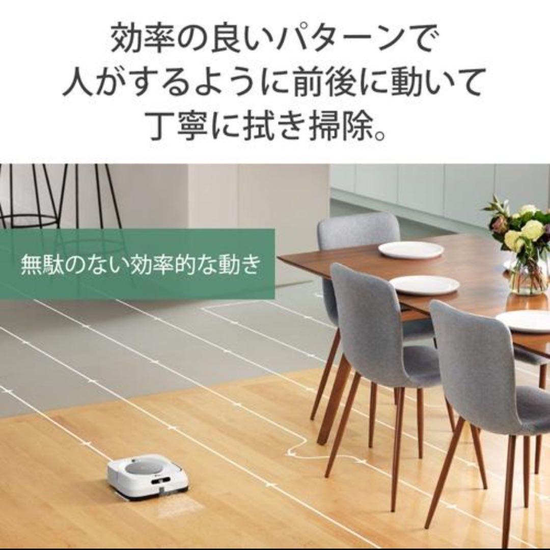 【保証付き】ブラーバジェットM6 / IROBOT