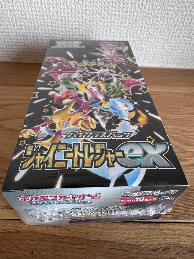 ポケモンカードゲーム シャイニースターEX 10パック入り