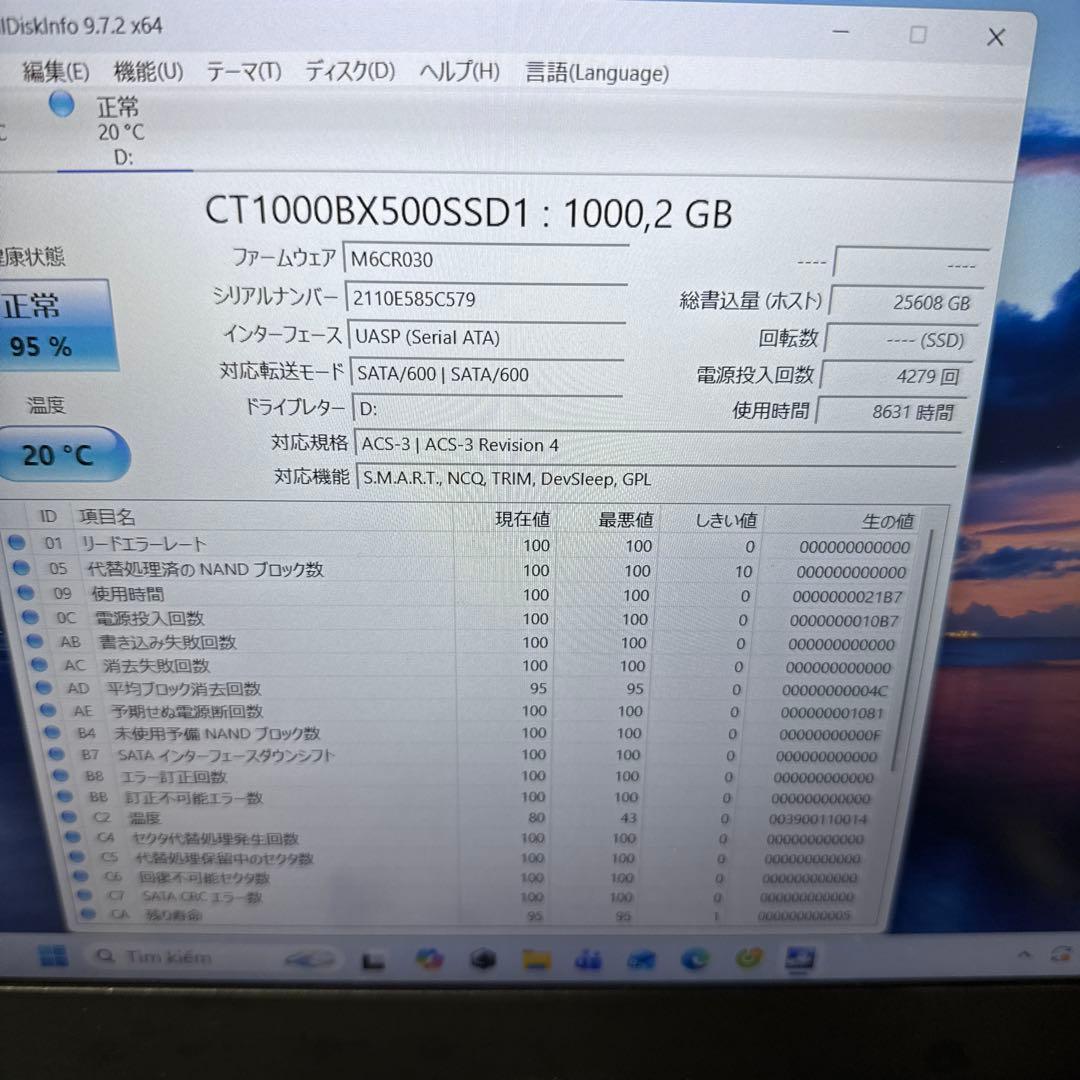 crucial BX500 1000GB 内蔵型SSD