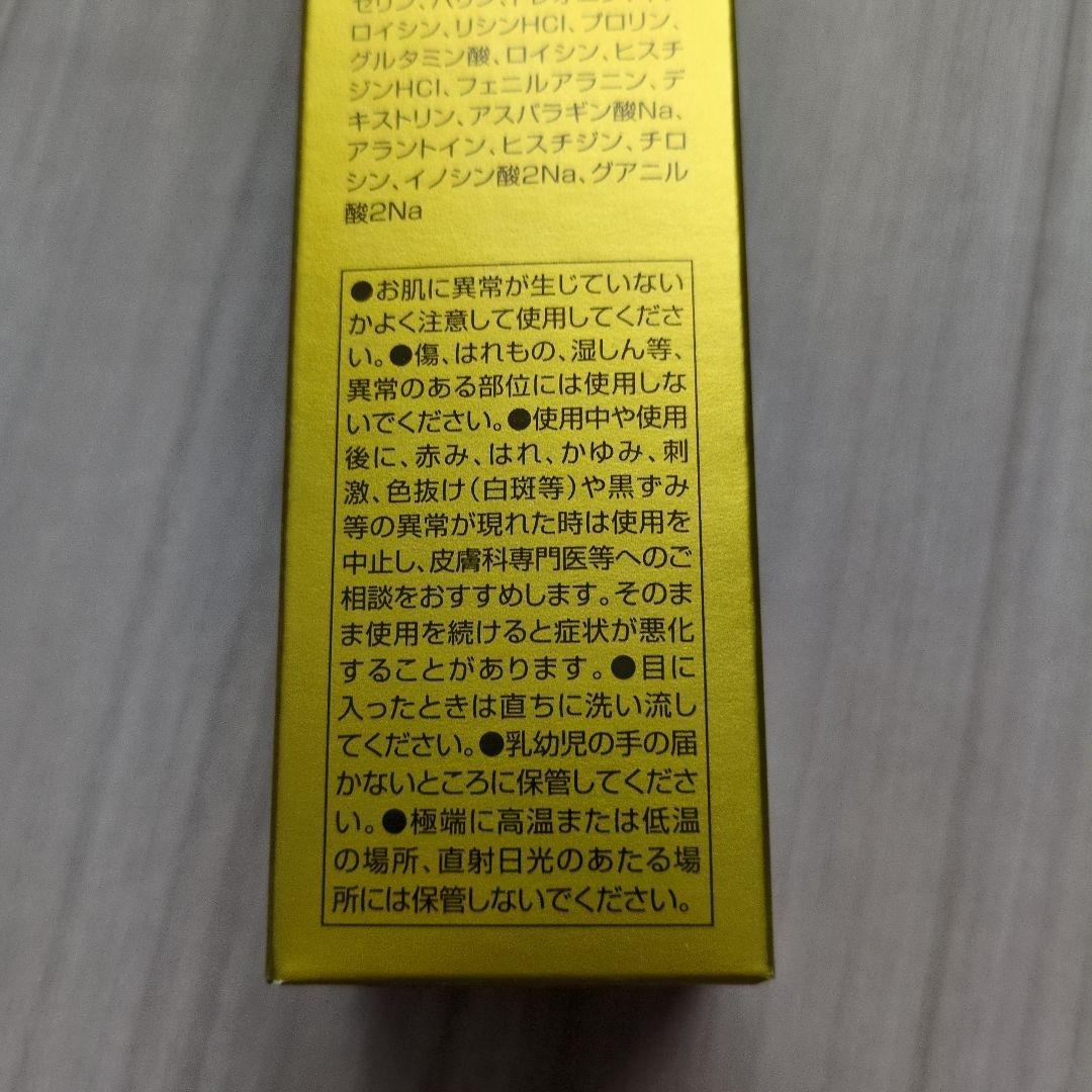 【マリンピュアクリスタル】新品2本セット☆エコロインターナショナルナショナル☆