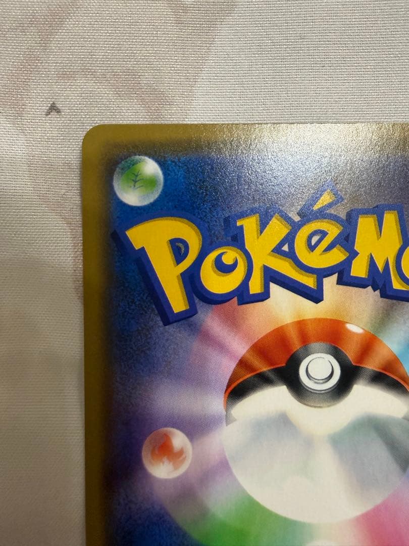 漫才ごっこピカチュウ：ポケモンセンターオーサカDXオープン記念 407/SM-P