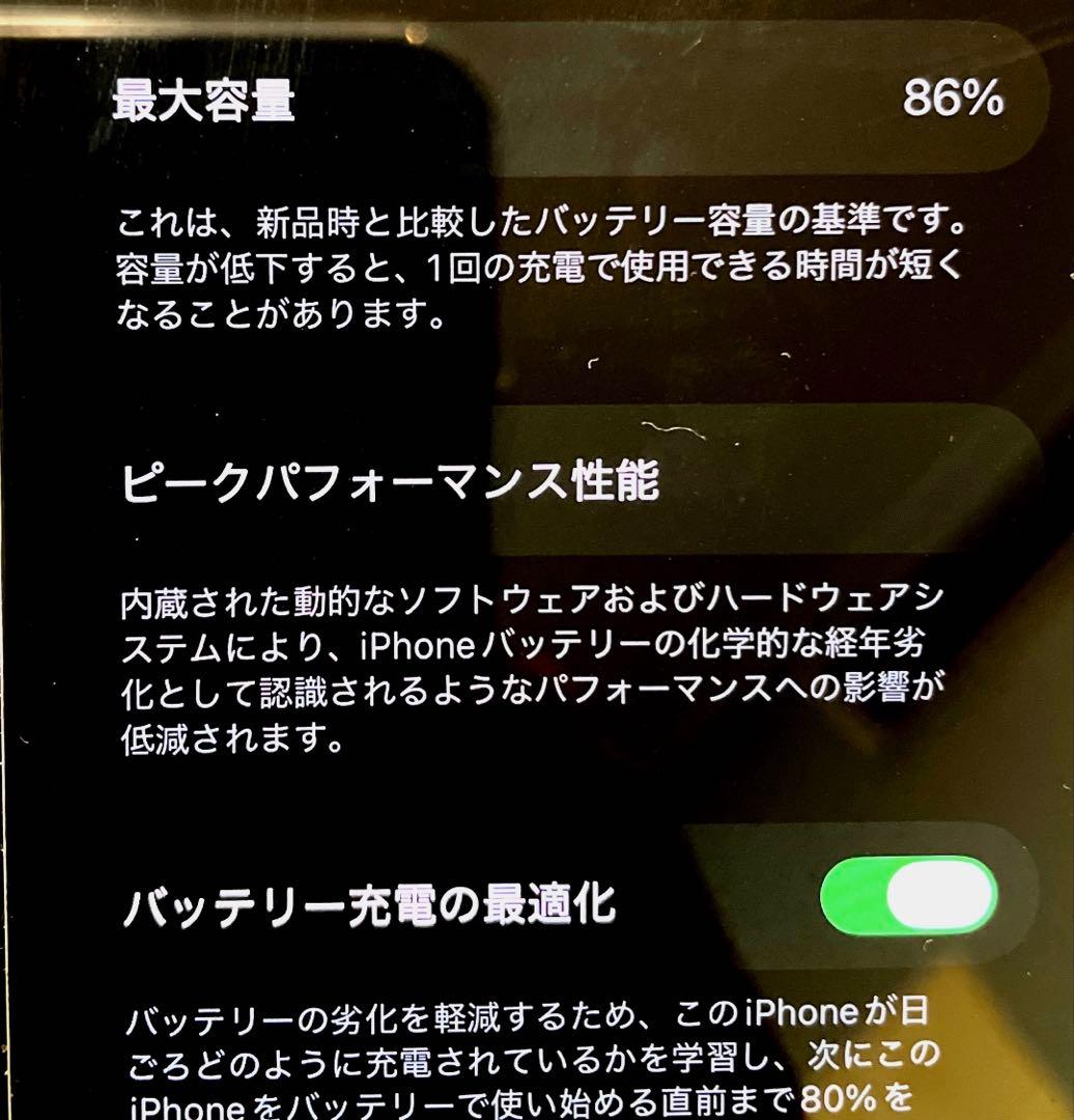 超美品iPhone 12mini 64GB Simフリー レザーケース付き